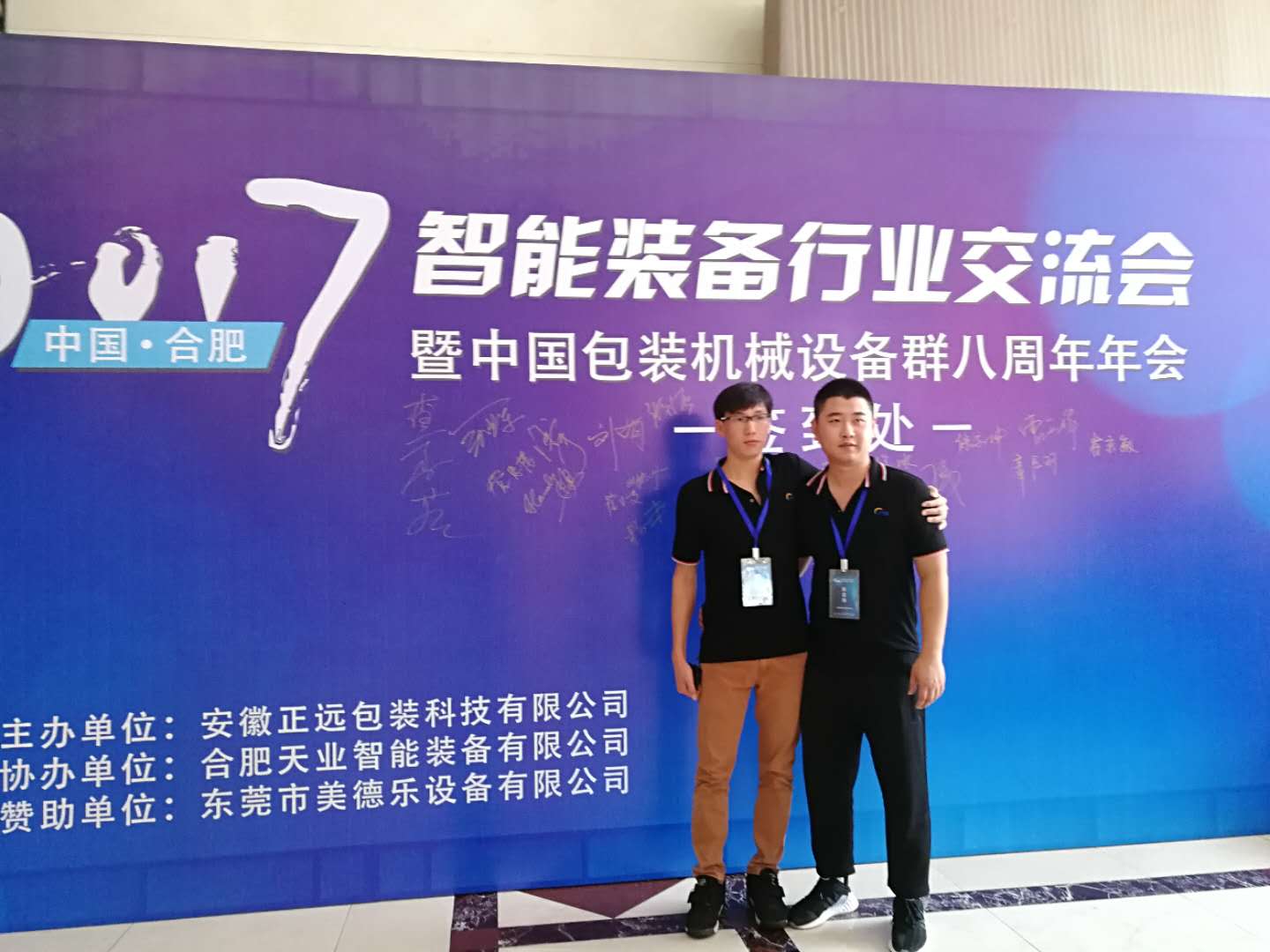 微信圖片_20180118162917.jpg 微信圖片_20180118162917.jpg